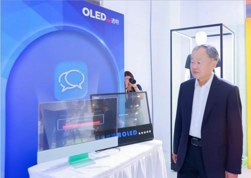 透 见数字零售展示场景未来,透明OLED惊艳中国零售商大会